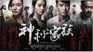 短篇精选专题