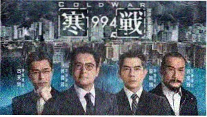 长篇连载专题