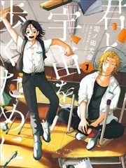 海上邮局 最新收录漫画封面