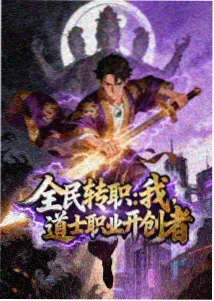 旧厂区手记 最新收录漫画封面
